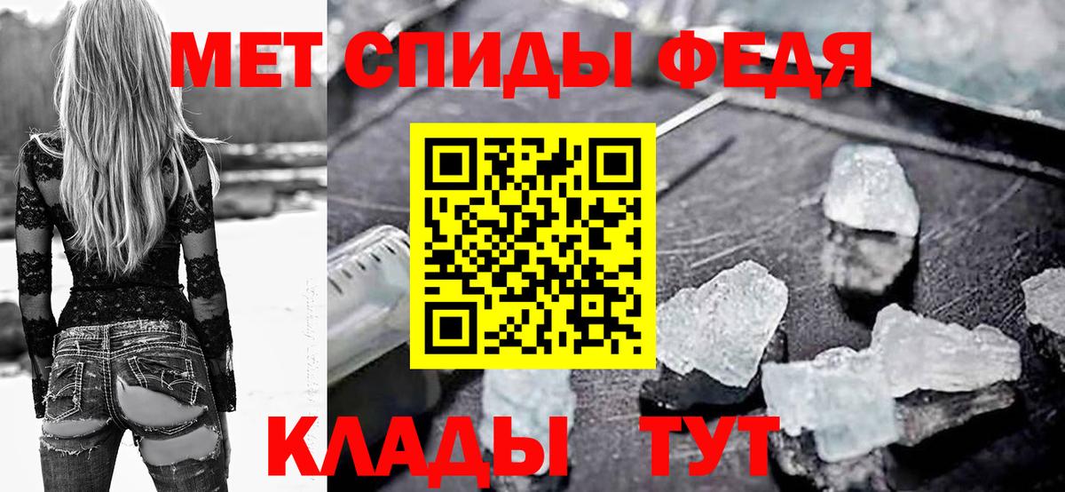 Кореновск  Amphetamine  Вход с VPN  АМФЕТАМИН 97%  Amphetamine 