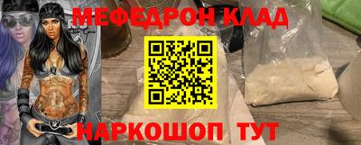 ALPHA PVP Будённовск