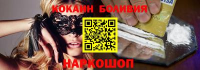 кристаллы Бугуруслан