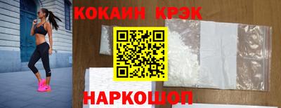 кристаллы Бугуруслан