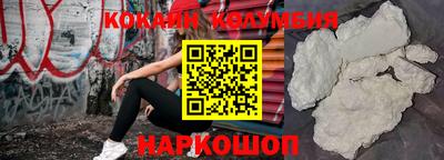 кристаллы Бугуруслан