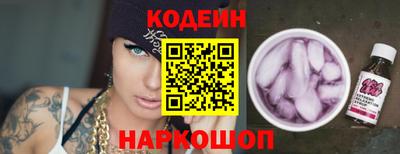 кристаллы Бугуруслан