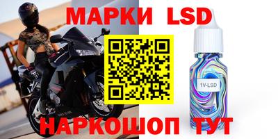 кристаллы Бугуруслан