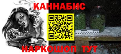 ALPHA PVP Будённовск