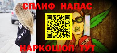 дистиллят марихуана Бузулук