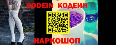ALPHA PVP Будённовск