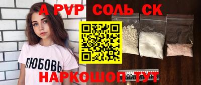 дистиллят марихуана Бузулук