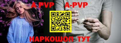 кристаллы Бугуруслан