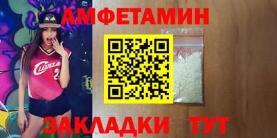 ALPHA PVP Будённовск