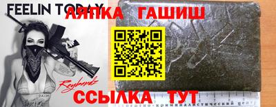 ALPHA PVP Будённовск