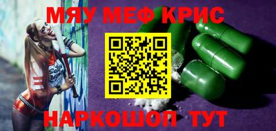 кристаллы Бугуруслан