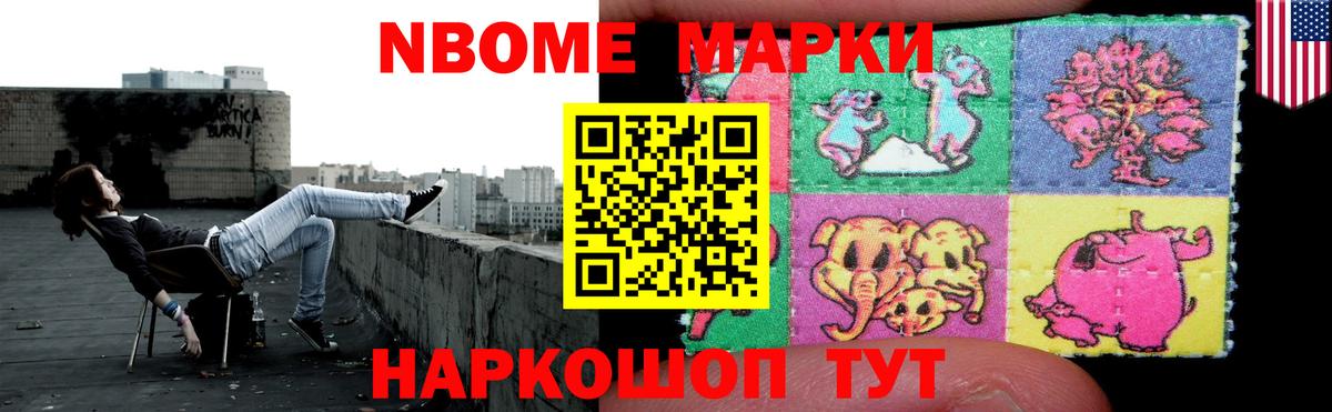 Кореновск  LSD-25 экстази кислота  Вход с VPN  Лсд 25 экстази  LSD-25 экстази кислота 