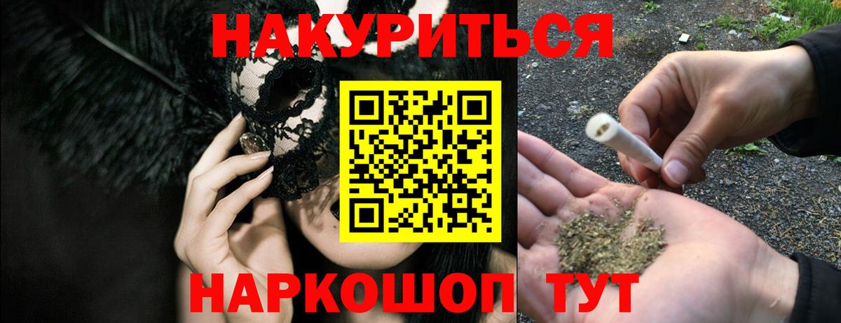 Конопля MAZAR Кореновск